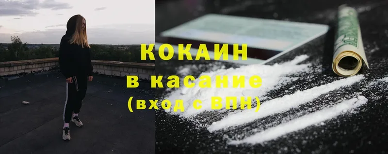 сайты даркнета формула  Алзамай  Cocaine FishScale 