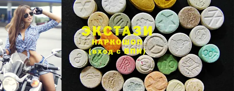 Ecstasy mix  сколько стоит  Алзамай 