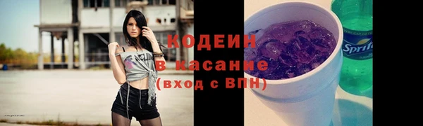 COCAINE Ельня