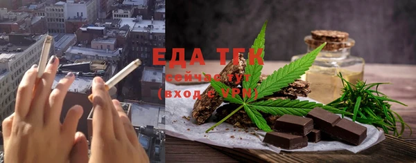 COCAINE Ельня