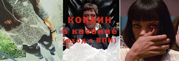 COCAINE Ельня